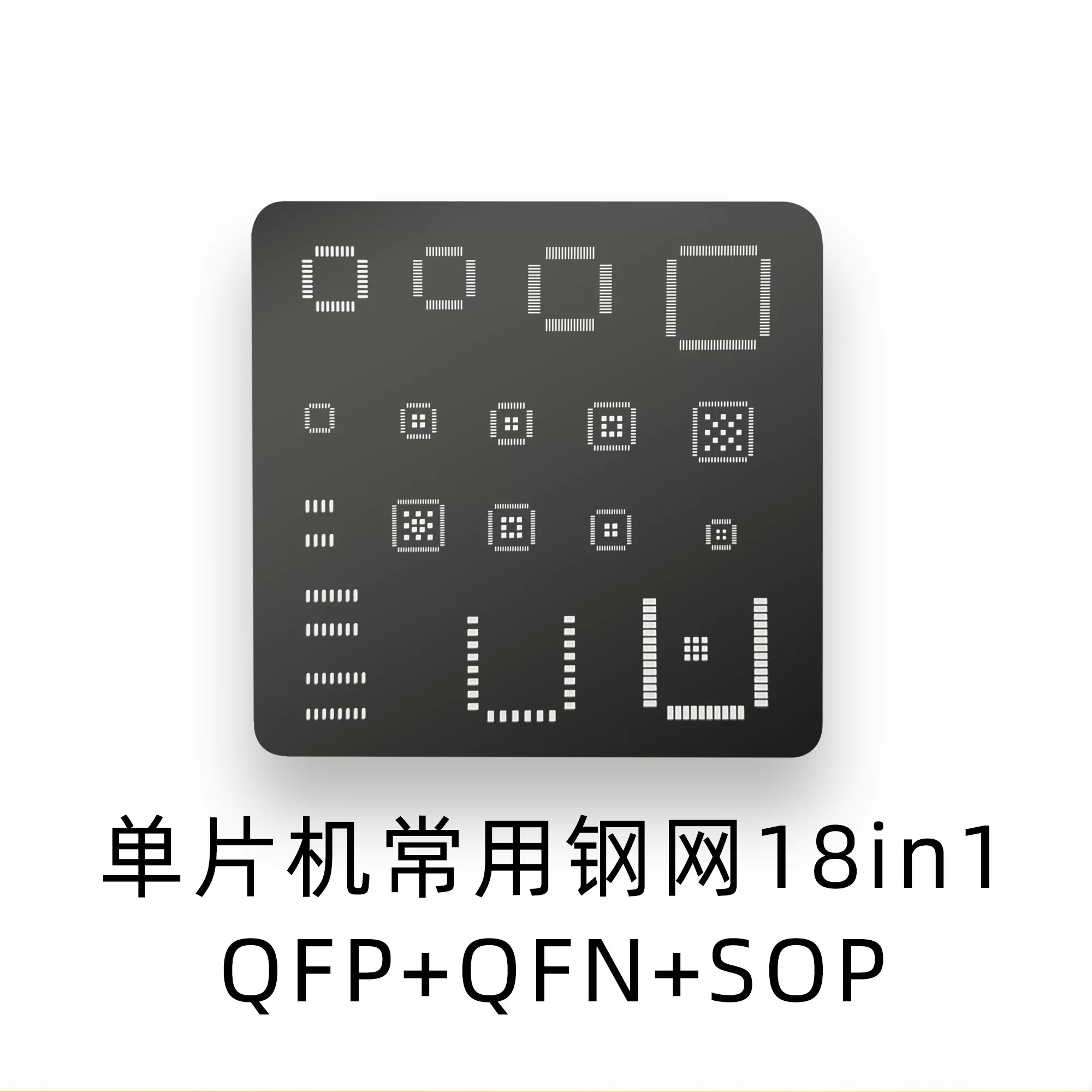Gabarit universel pour CI QFP  - Doit Esp32 avis et prix